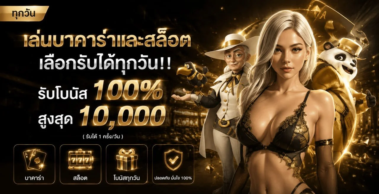 สล็อตออนไลน์ XGambet เว็บตรง ค่ายดัง RTP สูง