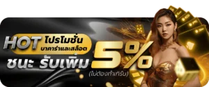 กำลังมาแรง super-xgambet
